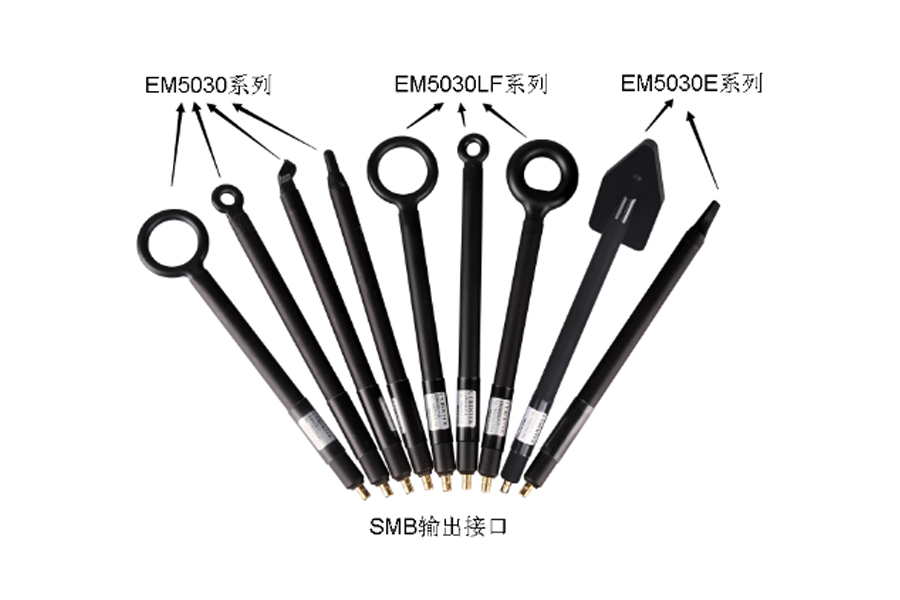 知用EM5030近场测试探头