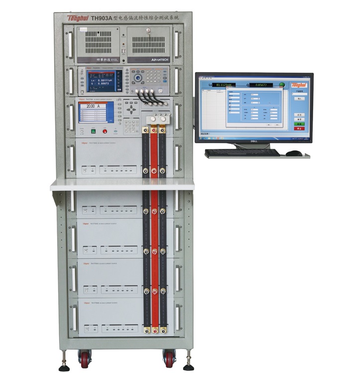同惠 TH903A 电感偏流特性综合测试系统-永乐网站下载