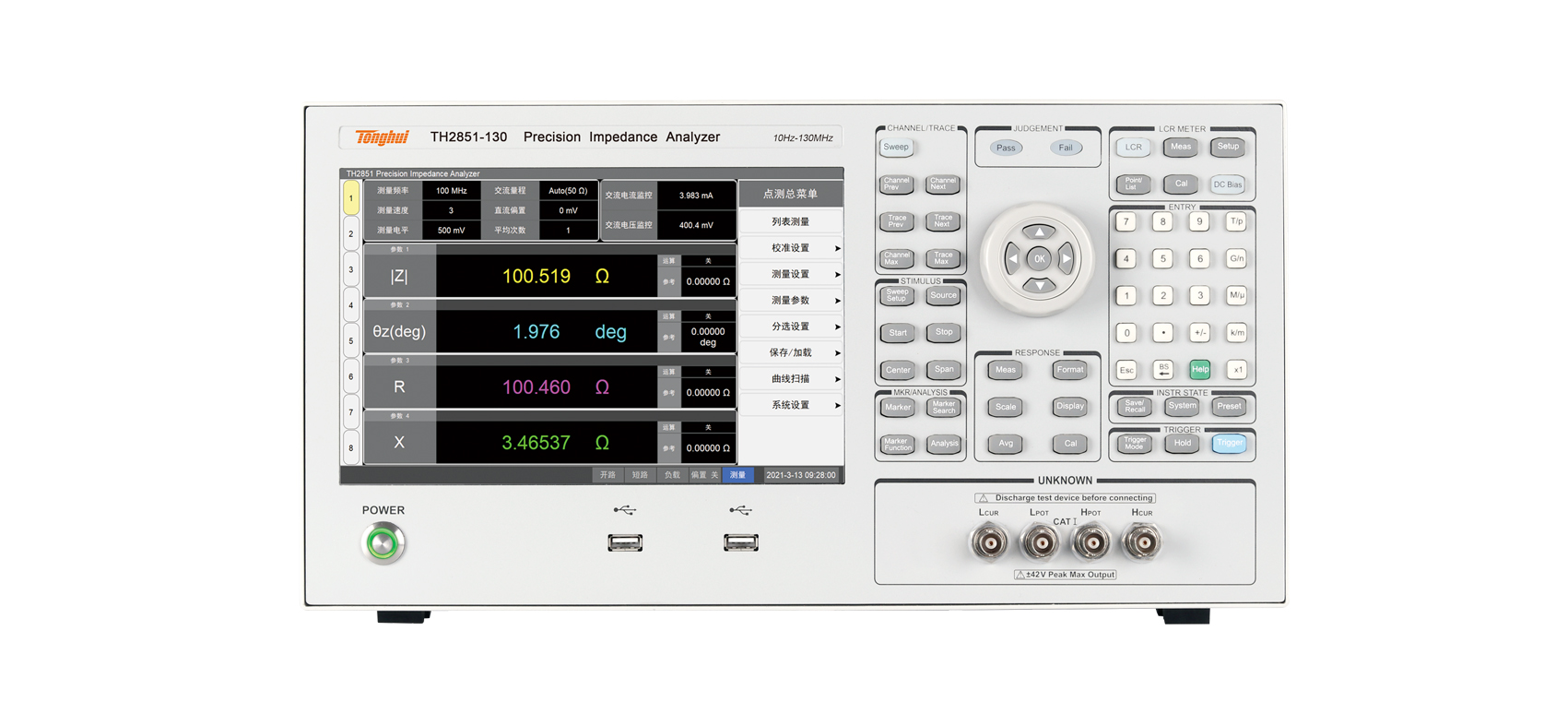 仪器使用保养注意事项-元件参数测试仪