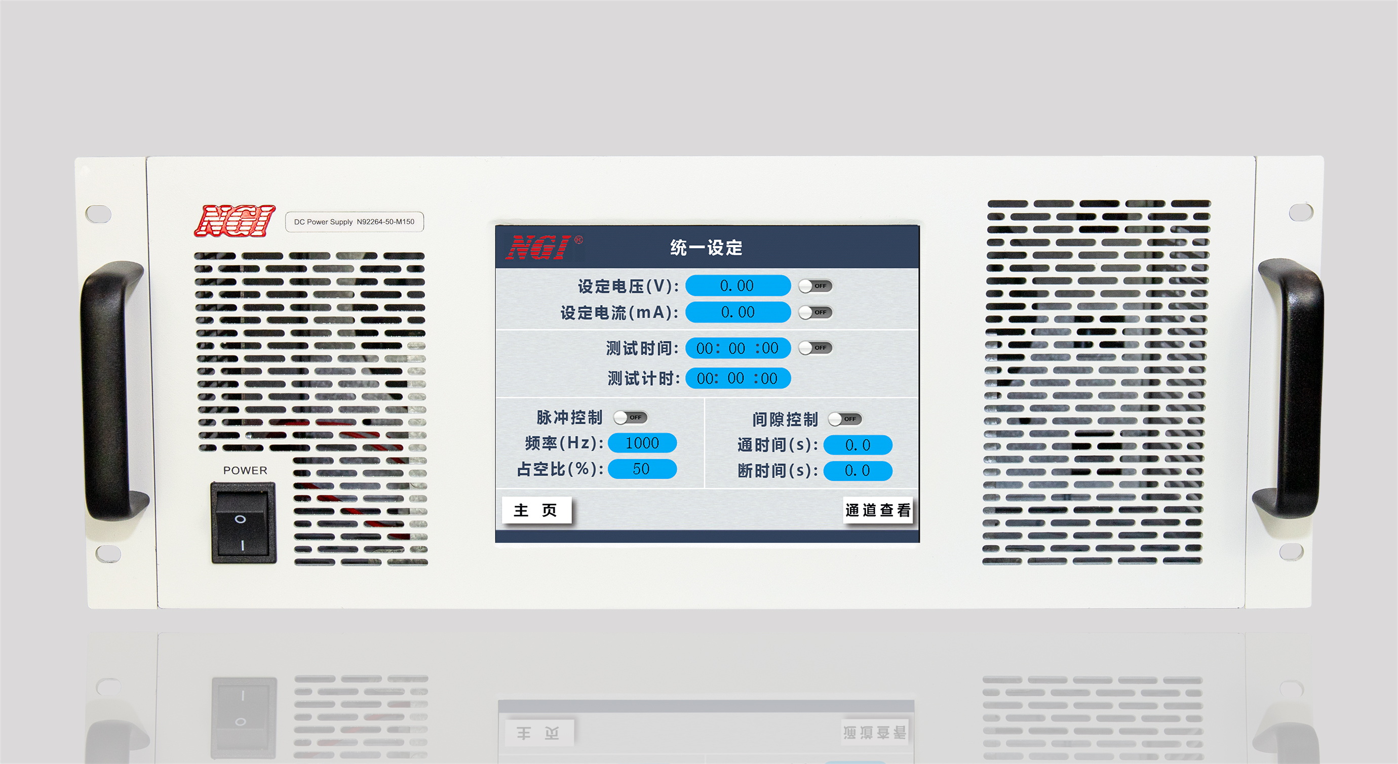 恩智 N92000系列多通道可编程恒流源