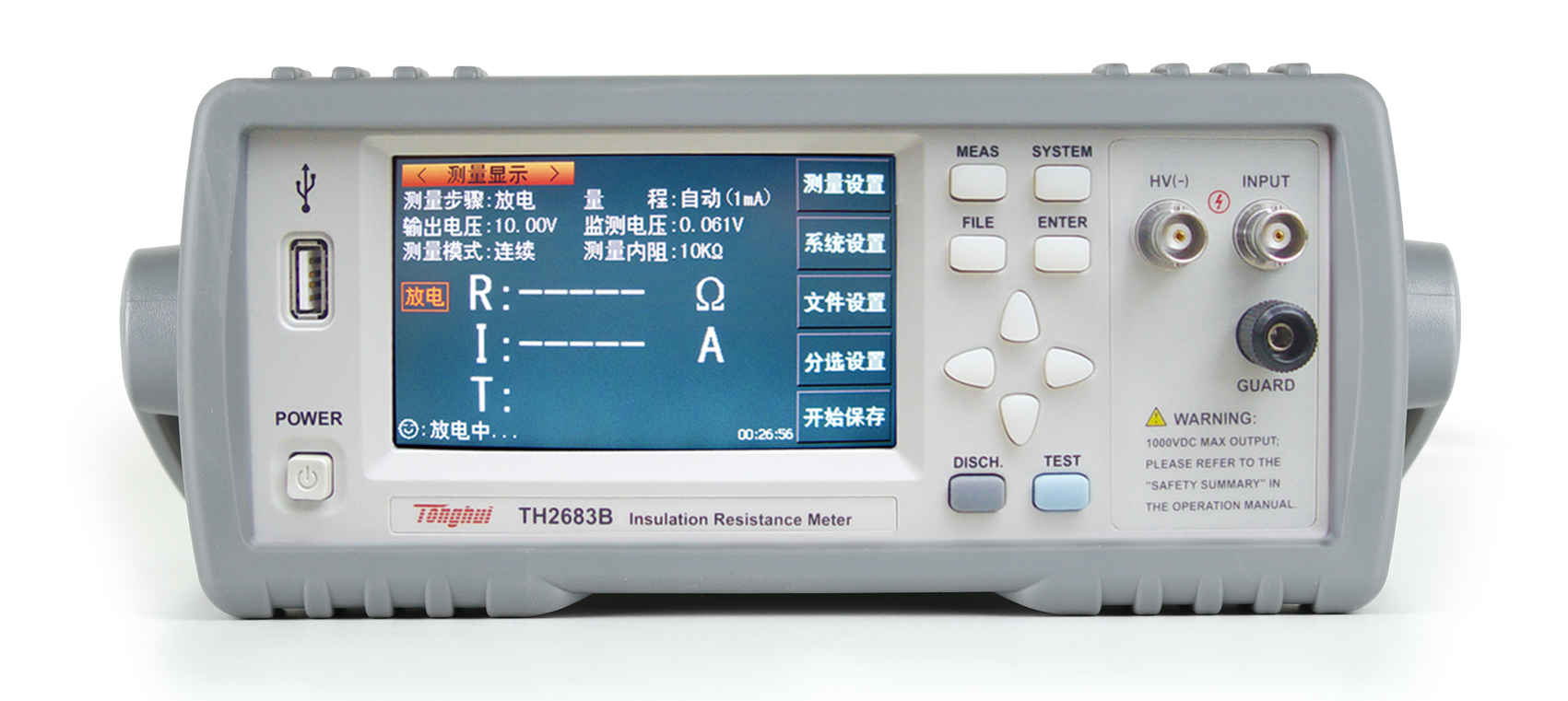 同惠TH2683B 绝缘电阻测试仪500V 5TΩ