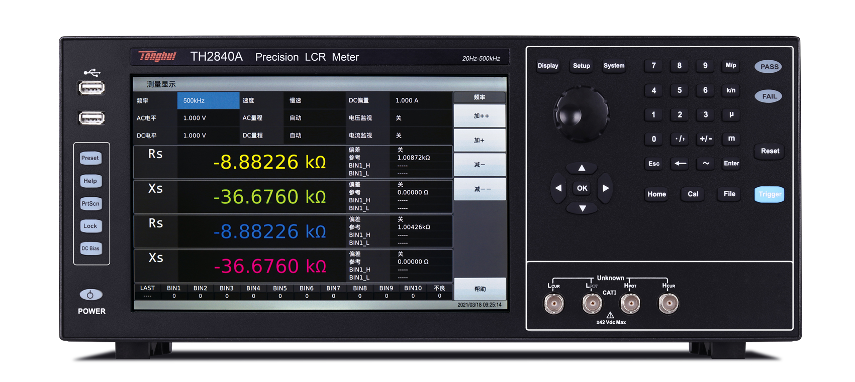 同惠TH2840A 精密LCR数字电桥  20Hz~500kHz