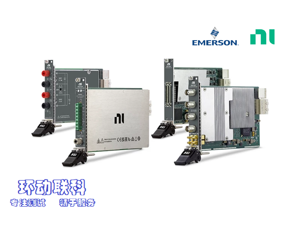 永乐网站下载：NI PXI Express 数字波形仪器 / 数