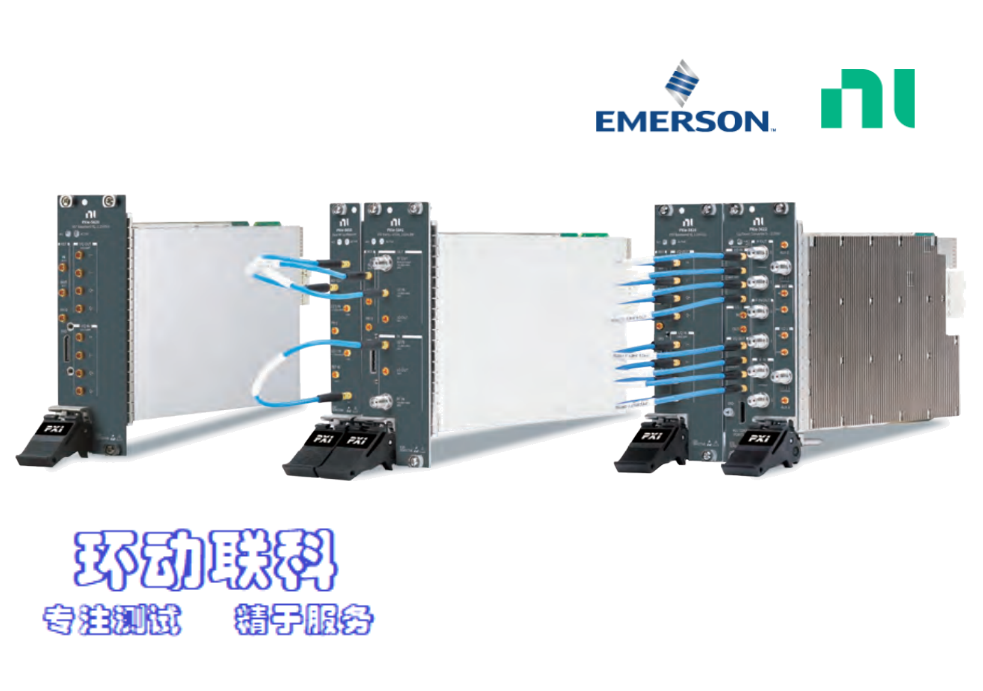 永乐网站下载：NI PXI Express 射频矢量信号发生和分