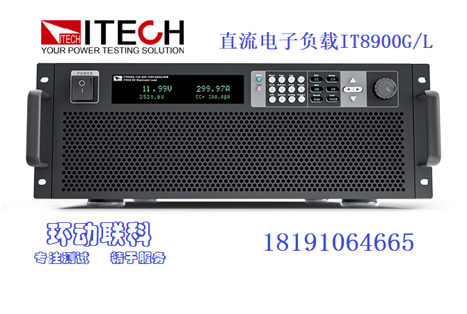 新品发布：ITECH 艾德克斯 IT8900G/L 高速大功