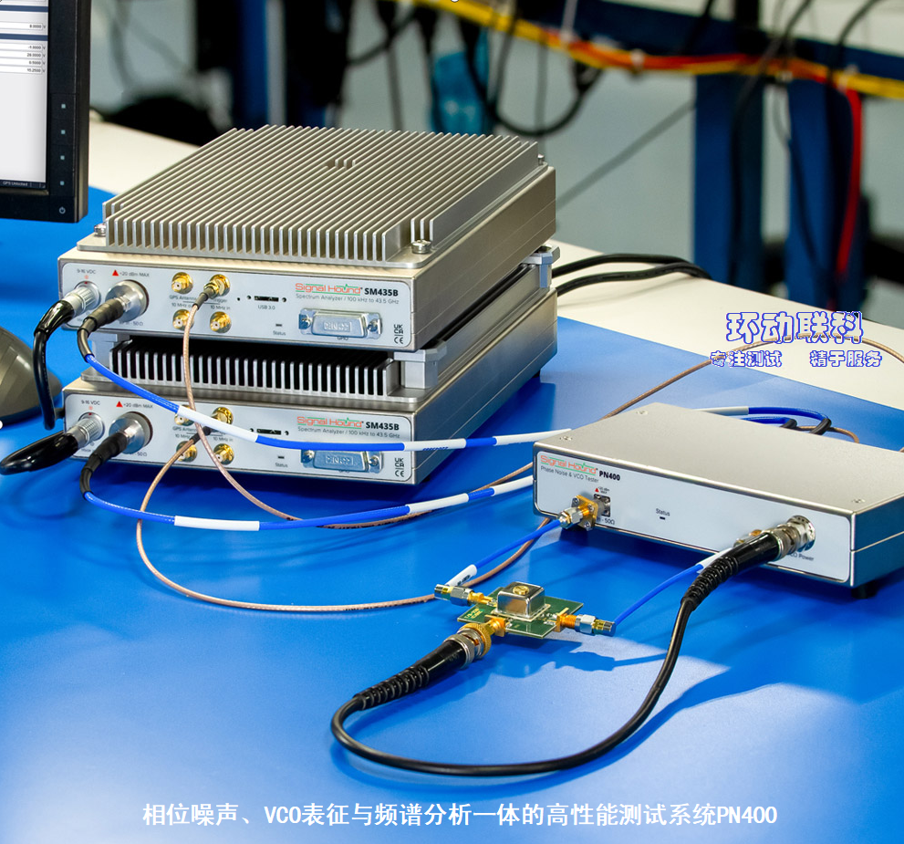 永乐网站下载：利用PN400 进行相位噪声PHASE NOISE及VCO测试 