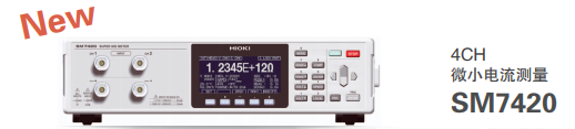 日置 SM7420高阻计(图1)