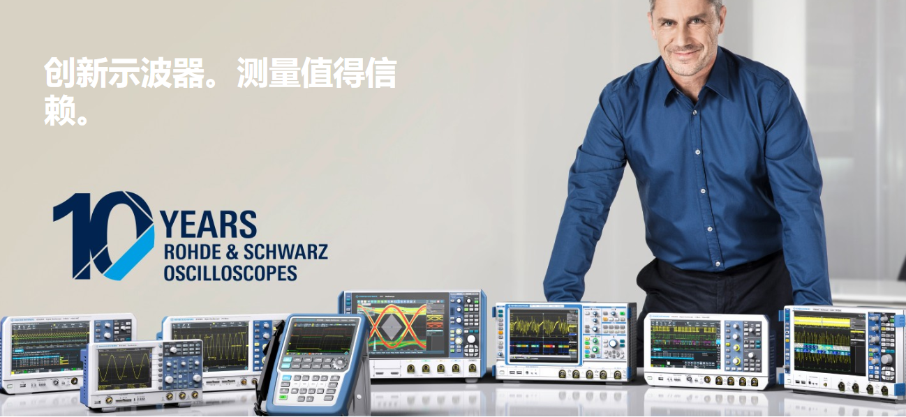 关于数字示波器的基本知识解答